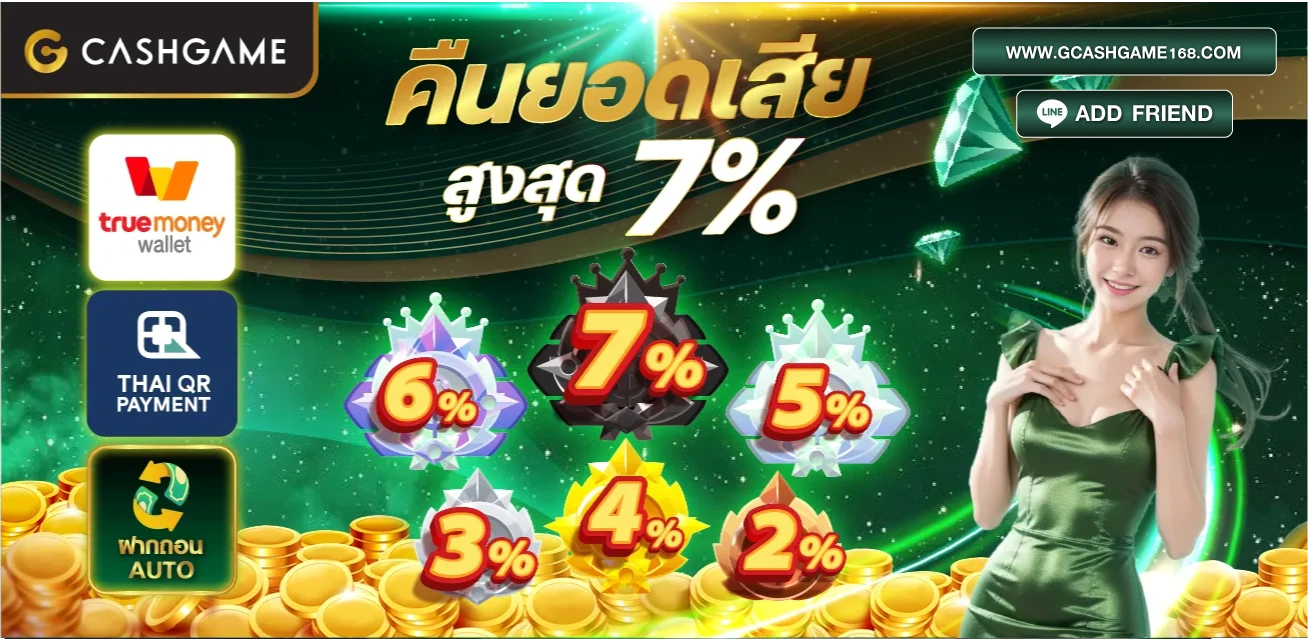 cashgame168